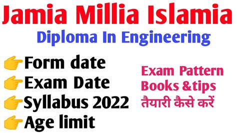 How To Prepare Jamia Diploma Entrance Exam 2022 Tips To Crack JMI