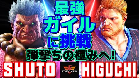 Vs Shuto Akuma Vs Higuchi