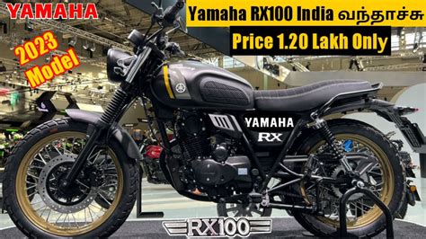 2023 Yamaha Rx100 Under 1 Lakh In India Launch Fixed💥 Price And Specs