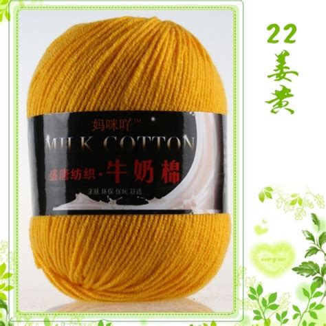 1 25 Benang Kait Milk Cotton Rope Yarn 3ply Cotton Knitting Crochet