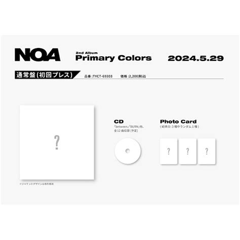 Primary ColorsCD NOA UNIVERSAL MUSIC STORE