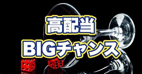 松阪4r 22 00bigチャンス｜👑🔥メシアプロ予想屋🔥👑競艇予想🎉競輪予想🎉無料予想🎉