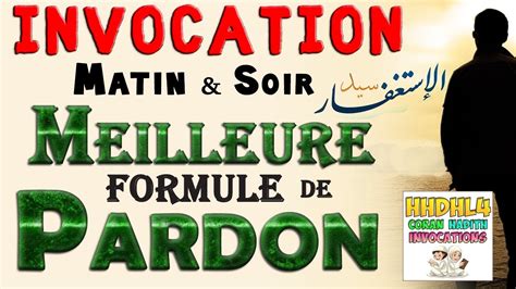 Invocation Du Matin Soir Meilleure Demande De Pardon Sayyidoul