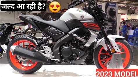 Yamaha MT 125 Launch Date In India 2023 Mt 125 Launch Date In India Mt