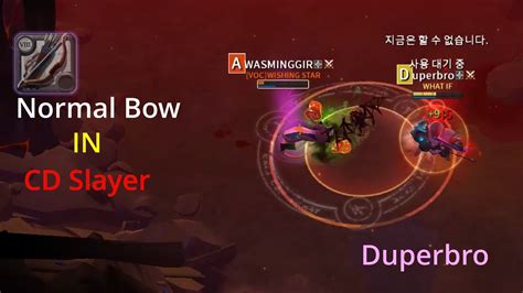 Albion Online Corrupted Dungeon East Asia Normal Bow Duperbro