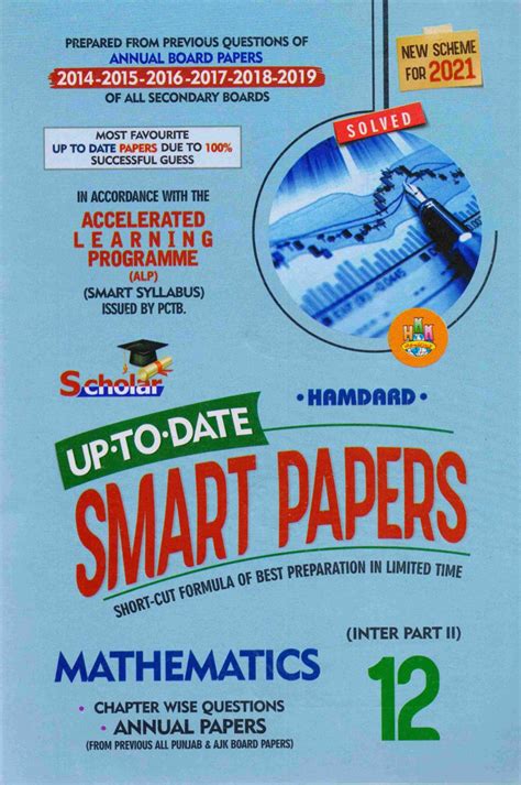 Smart Paper Mathematics Book For Class 12 By Hamdard Scholar Pak Army