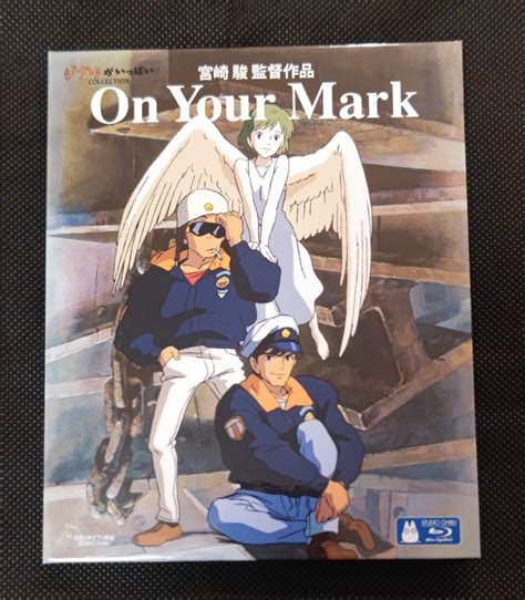 On Your Mark Blu Ray