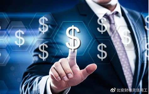 企业利润过高怎么调整 利润高成本低怎么办财经头条