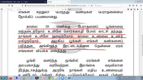 Grade 11 Tamil Second Language Trip Essay Bk Vision Academy Lesson 1 B