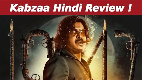 Kabzaa Movie Review Kabzaa Film Review Kabzaa Movie Review In Hindi