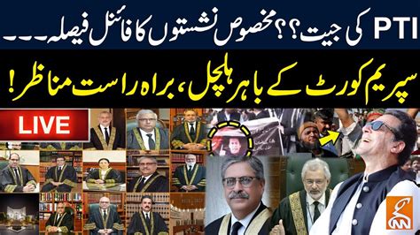 LIVE Critical Situation Supreme Court Final Verdict Over