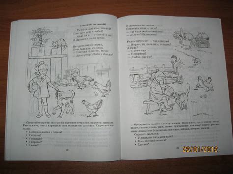 Книга: Стихи-болтушки, которые помогут малышу заговорить - Ирина Асеева ...