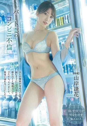 Uncensored PRED 485 Part Time Wife S Convenience Store Affair My