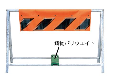 単管バリケード - 仙台銘板 - 保安用品・安全用品のレンタル・販売