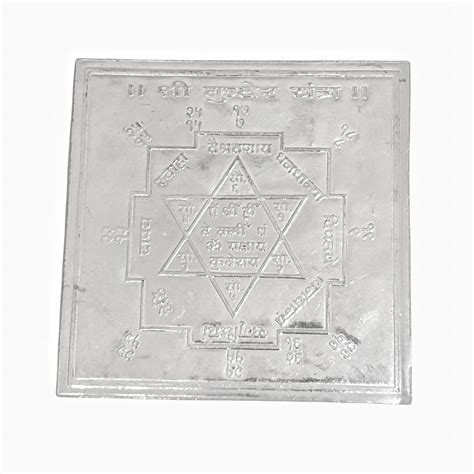 Buy Present By Subodh Jewewllers Pure Silver Shree Kuber Yantra Shri