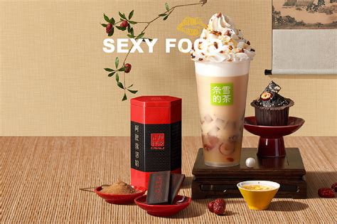 茶饮摄影 奈雪的茶 × 东阿阿胶 × Sexfood性感美食研究所 站酷zcool