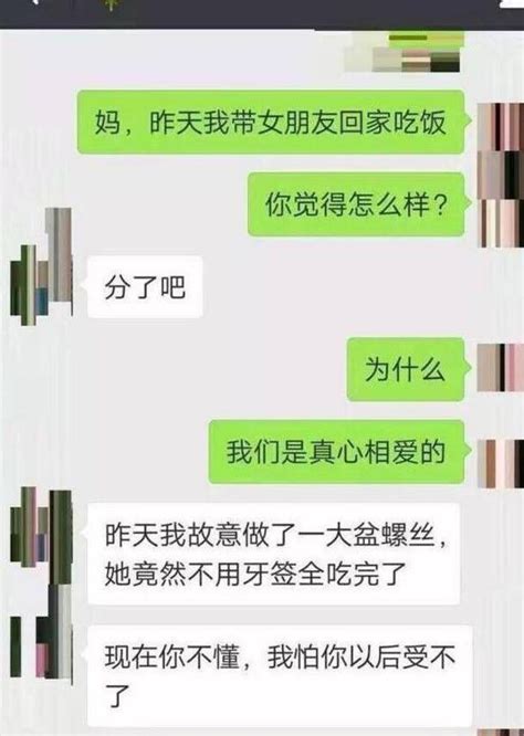 風太大，吹的眼睛睜不開，一個沒注意又看錯了 每日頭條