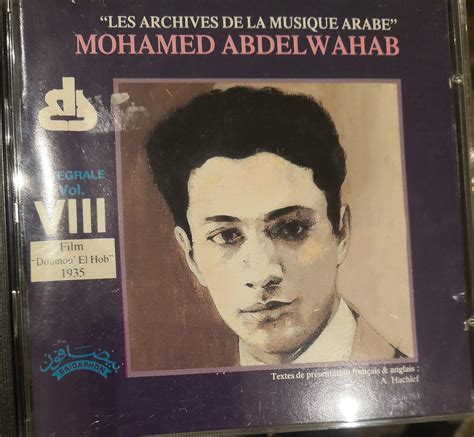 Mohamed Abdelwahab Vol 8 Traditional Arabic Amazon In Music