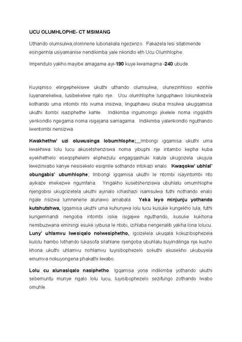 Ukufa A Xhosa Poem 6