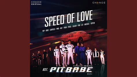 PIT BABE SPEED OF LOVE From PIT BABE THE SERIES Original