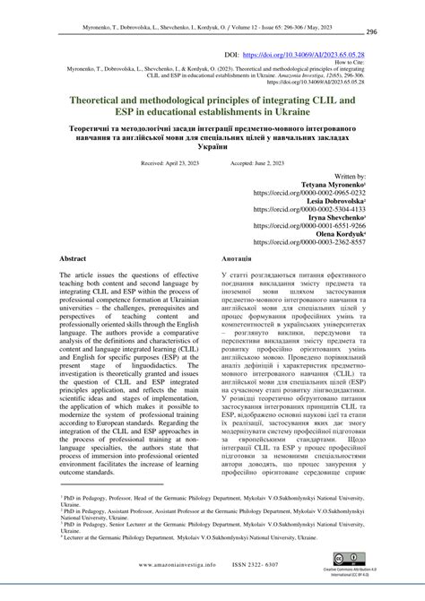 PDF Theoretical And Methodological Principles Of Integrating CLIL And