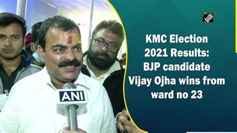 Kmc Election 2021 Results Bjp Candidate Vijay Ojha Wins From Ward No