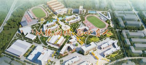 学校概况 四川省仪陇县职业高级中学仪陇职业高级中学