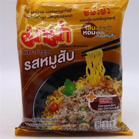 Mama Instant Noodles Minced Pork X X G Pack Fairplus Cambodia