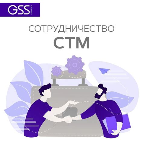 GSS Cosmetics posted on LinkedIn