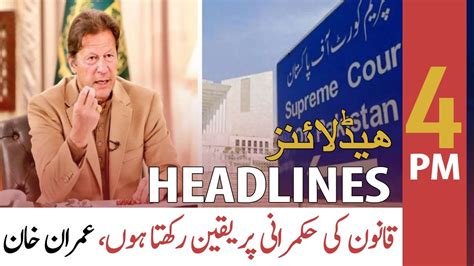 ARY News Headlines 4 PM 10th NOVEMBER 2021 YouTube