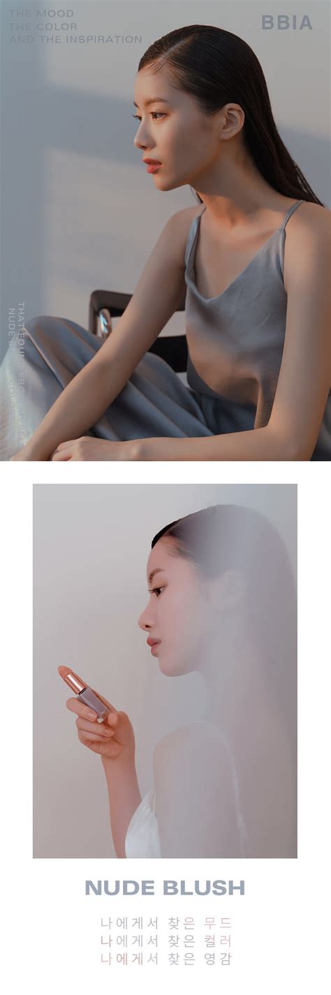 現貨 BBIA Ready To Wear Nail Color 輕裸果凍指甲油 Nude Blush系列 NS NS 色選擇 韓國 香港化妝護膚品官方網店 Oh