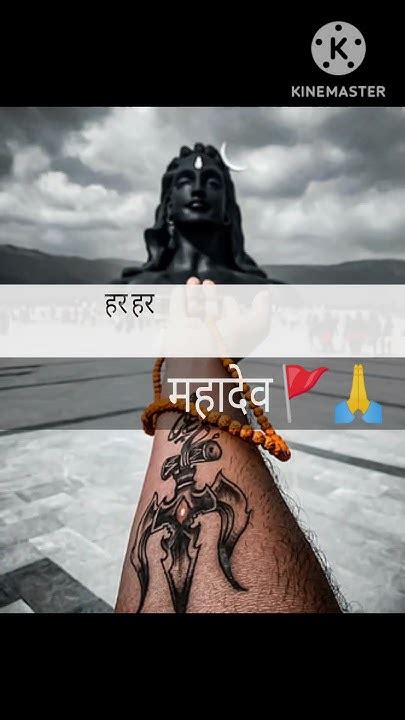 ॐ नमः शिवाय ॐ नमः शिवाय ॐ नमः शिवाय हर हर भोले नमो भगवते Jmanimation