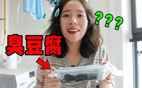 惊！路边摊居然也有半成品？！真的会好吃吗？？哔哩哔哩bilibili