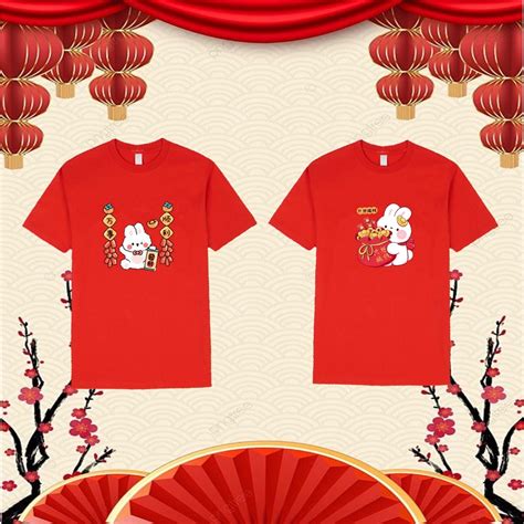 Jual BAJU IMLEK 2023 BAJU SINCIA KAOS IMLEK KELINCI BAJU IMLEK