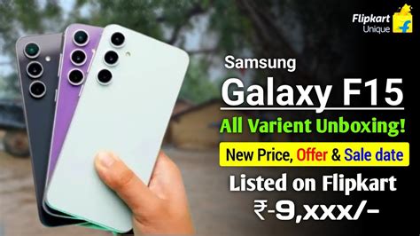 Samsung Galaxy F15 5g All Varient Unboxing New Price Offers And Sale Date Listed On Flipkart ₹9