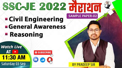 02 Ssc Je 2022 Marathon Ssc Je Civil Engineering Gs Reasoning By