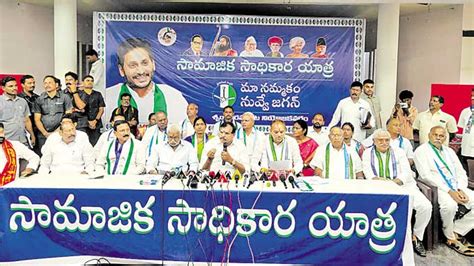 ఉచిత ఇసుక పేరుతో తెదేపా దోపిడీ General