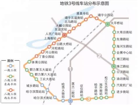 哈尔滨地铁3号线36个站点正式公布 哈尔滨本地宝