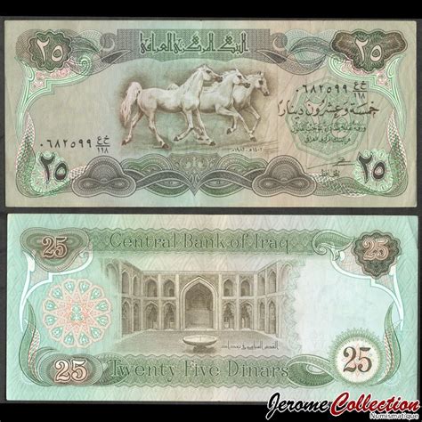 Irak Billet De Dinars Chevaux Pur Sang Guerre Du Golfe