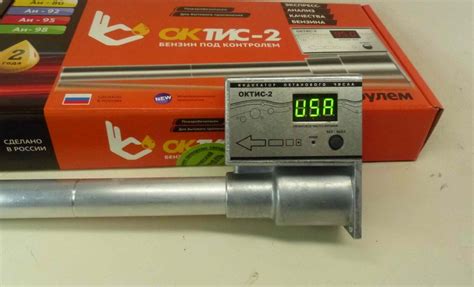 Buy New OKTIS-2 Tester Octane Control Gas Fuel Analyzer Number Gasoline ...