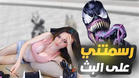 فيكتور الغدار عمل مقلب في بنت بأغرب طريقة بل تاريخ😱 وصارت تبكي في البث