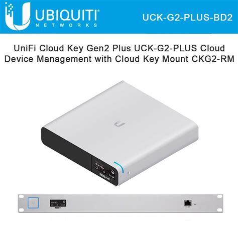 Ubiquiti Unifi Cloud Key Gen