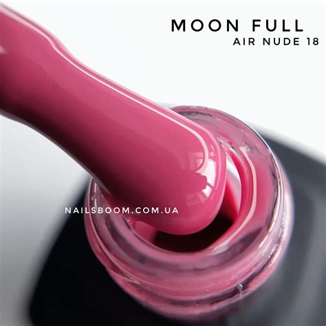 Гель лак MOON Full Air Nude 18 насыщенный винтажный розовый 8 мл NailsBoom