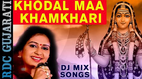 Khodal Maa Khamkhari Kinjal Dave Video Song Khodiyar Maa Gujarati