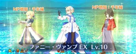 【fgo】アーキタイプアースアルクェイドのスキル・宝具と評価 Appmedia