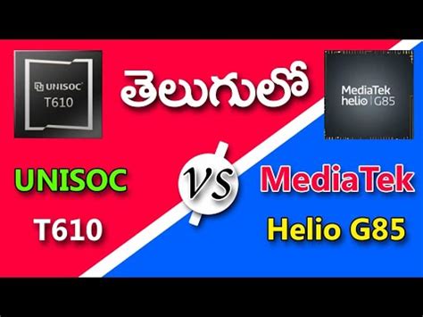 UNISOC T610 Vs MediaTek Helio G 85 Telugu Best Processor YouTube