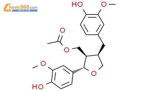 79114 77 5乙酸落叶松脂酯标准品化学式、结构式、分子式、mol 960化工网