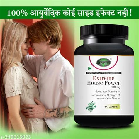 Extreme Power Supplement Shilajit Capsule Sex Capsule Sexual Capsule