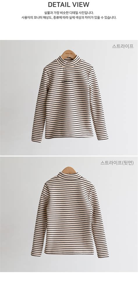[T433]도톰윈터폴라티