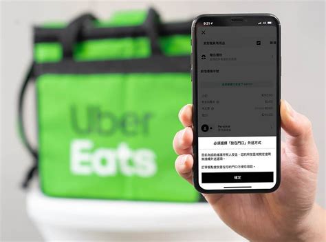 外送平台力推無接觸送餐 Uber Eats祭出外送外帶優惠 觸食旅